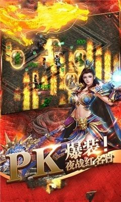 藍(lán)月至尊60天紅包版