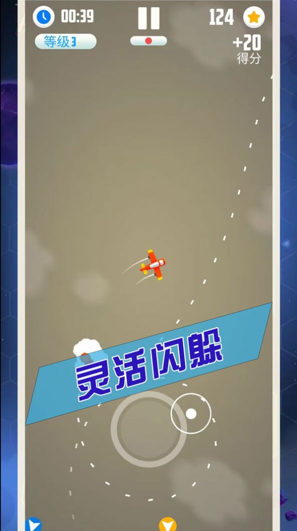 王牌飛行長(zhǎng)