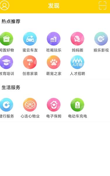 蜜云論壇