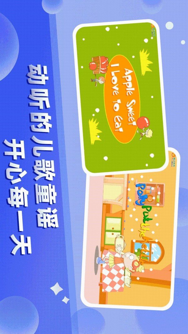 格靈幼兒早教
