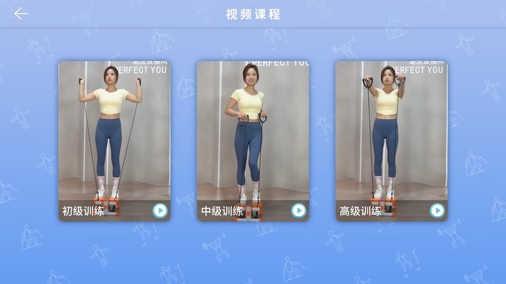 踩踩樂
