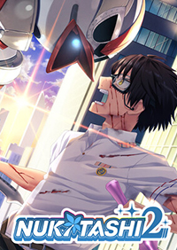 NUKITASHI 2
