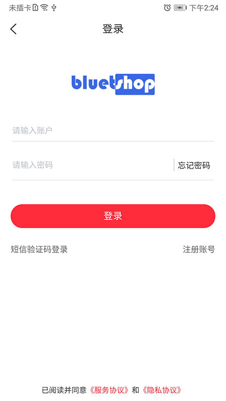 深藍(lán)超市