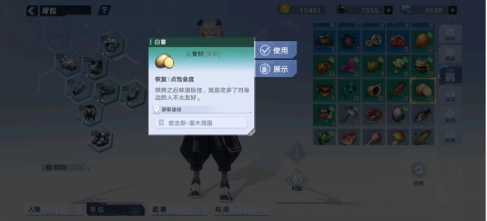 《幻塔》白鯨島咖啡支線任務(wù)完成攻略