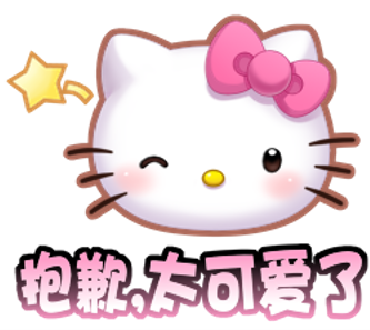 《王者榮耀》HelloKitty聯(lián)動活動一覽