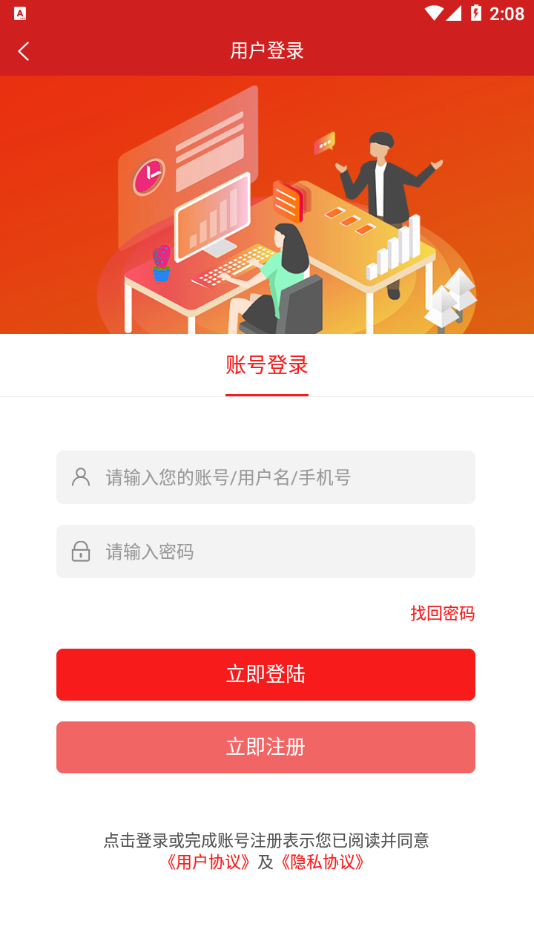 樂考學(xué)堂