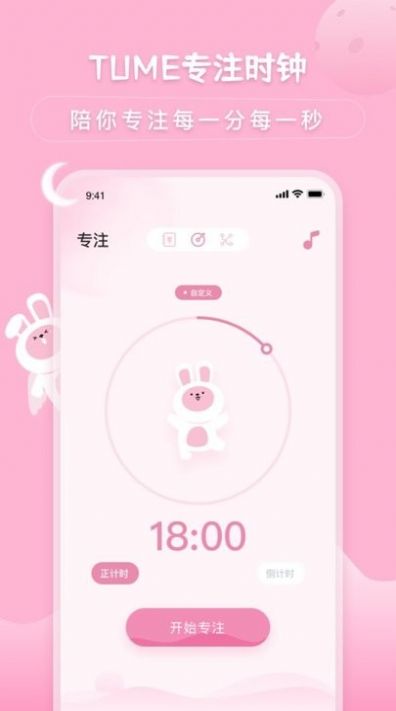 萌宅物語(yǔ)待辦隨記