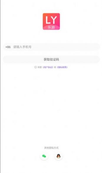 樂(lè)游語(yǔ)音