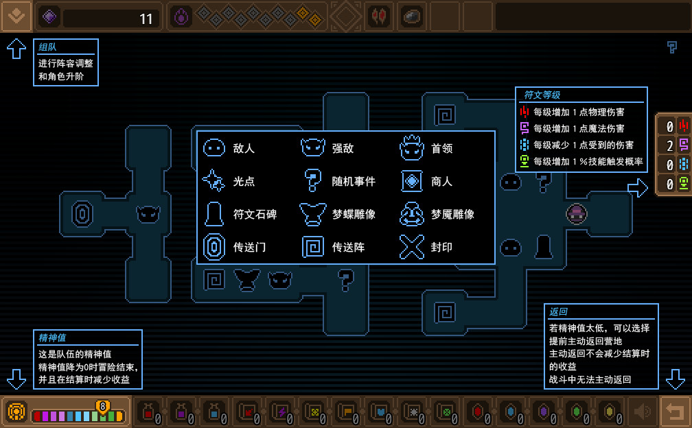 黑貓魔法師steam版