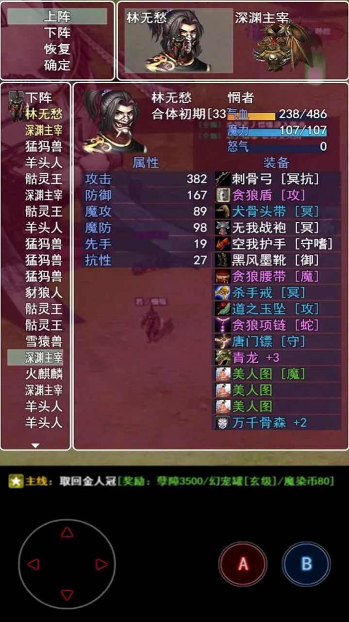 無盡肝仙免廣告版