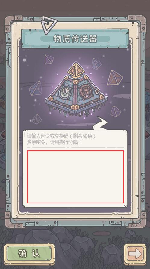 《最強(qiáng)蝸?！?021年12月15日最新密令介紹