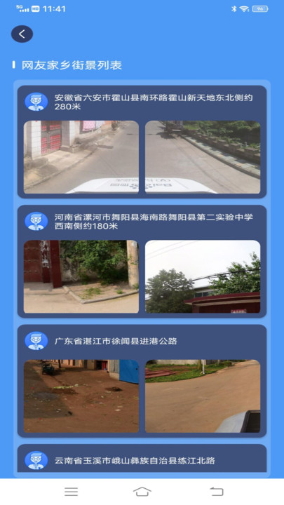 流浪地球3D衛(wèi)星地圖
