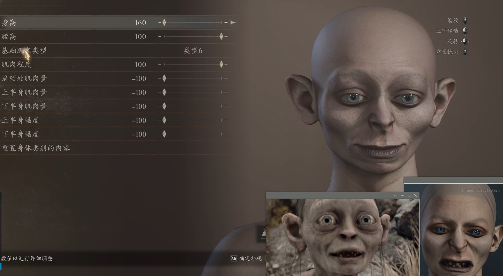 《龍之信條2》指環(huán)王咕嚕捏臉數(shù)據(jù)MOD