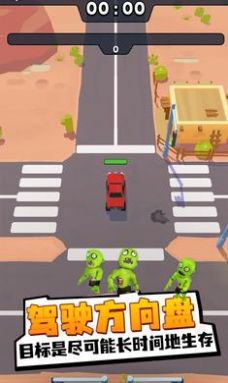 僵尸幸存者戰車