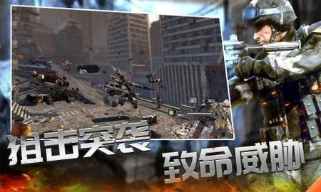 戰(zhàn)線精英槍戰(zhàn)王者