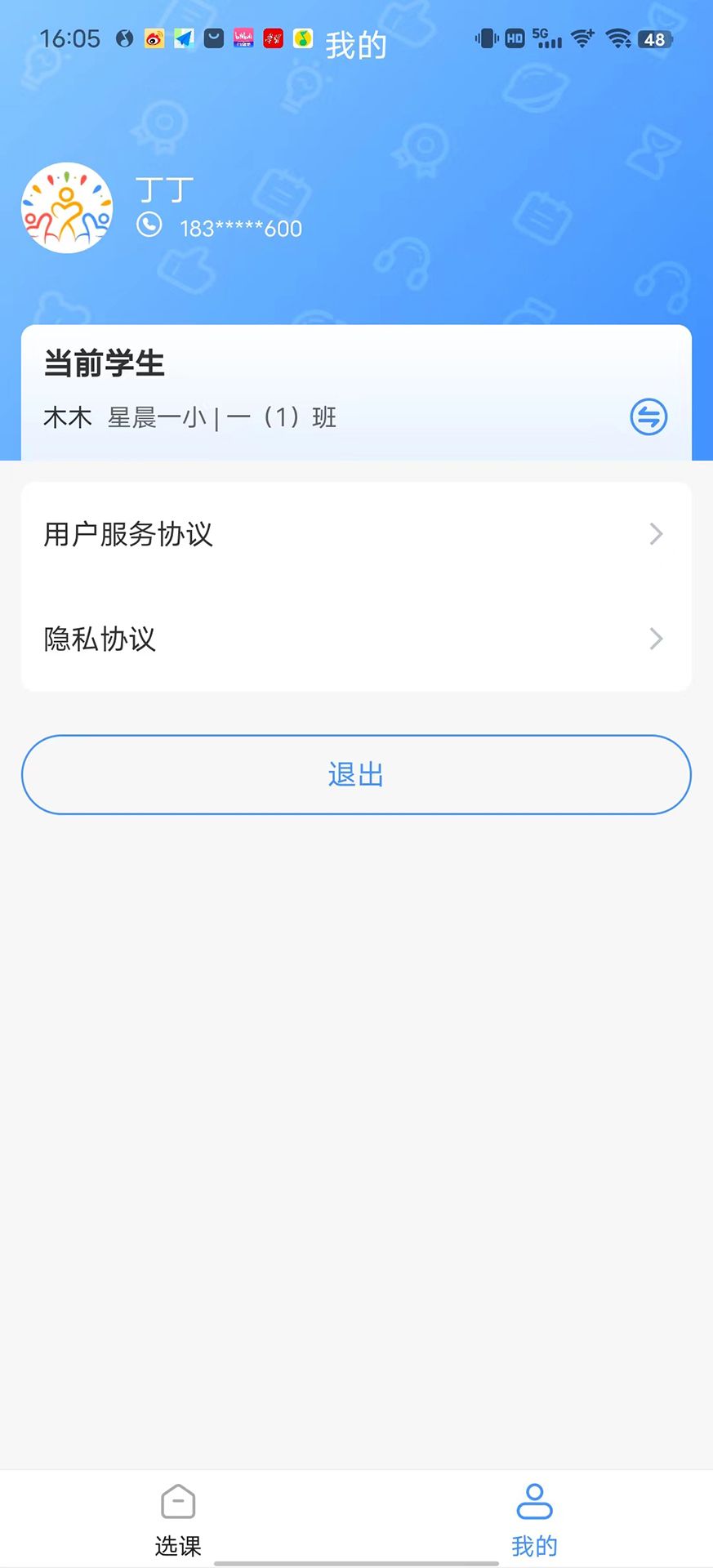托而優(yōu)