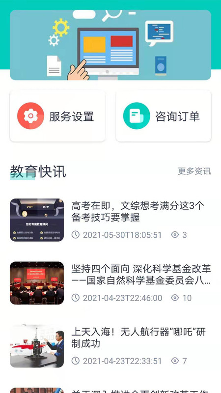 大學魔方