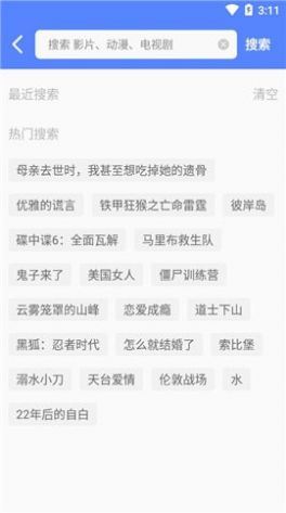 小鳥影院TV