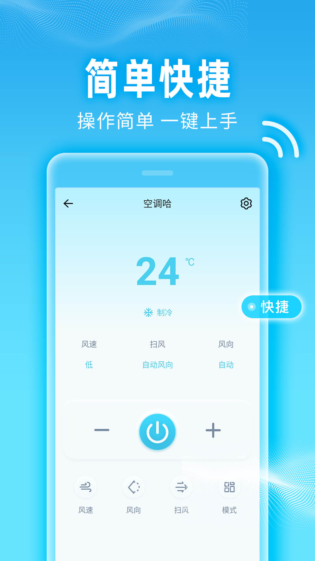 萬能鑰匙寶