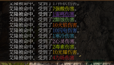 《博德之門3》傳奇裝備-博德之心MOD