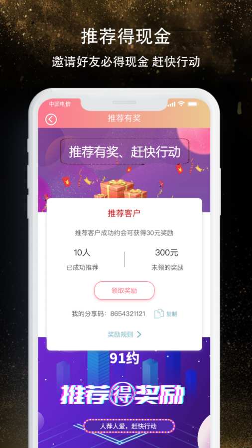 本地一對(duì)聊