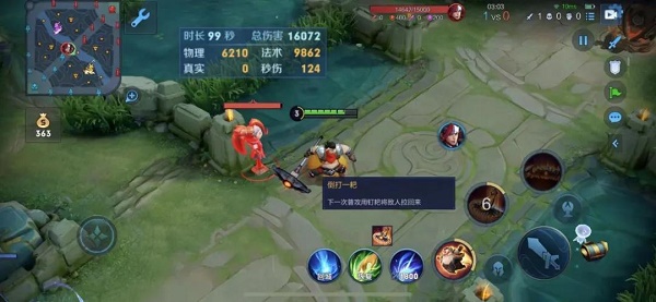 《王者榮耀》S25賽季豬八戒實(shí)用操作技巧分享
