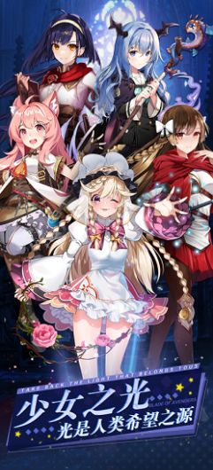 少女戀戰紀
