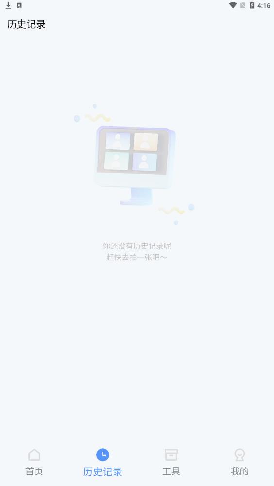 花漾證件照