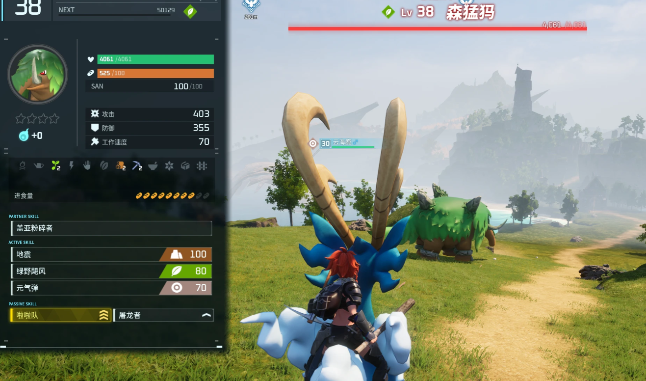 《幻獸帕魯》造成傷害直接捕捉MOD