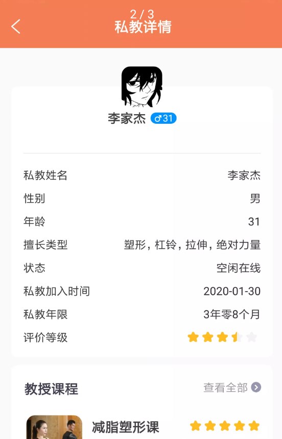 可豹云動