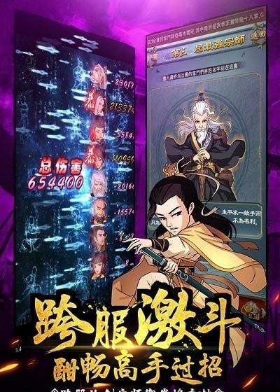 大掌門無(wú)限元寶滿v版