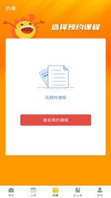 蝸牛易學(xué)