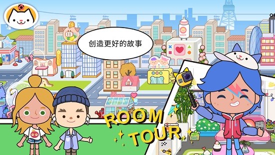 米加小鎮(zhèn)無限資源版