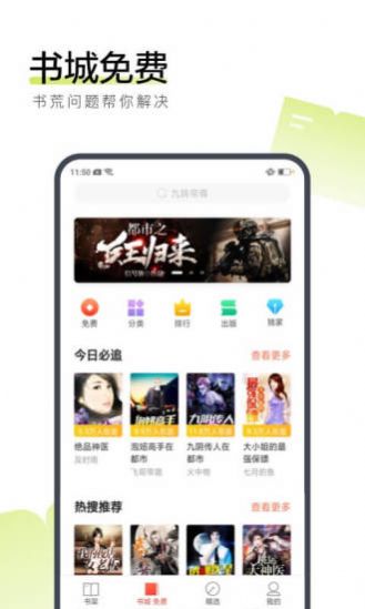 任性小說
