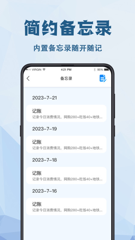 強力數據恢復精靈免費版