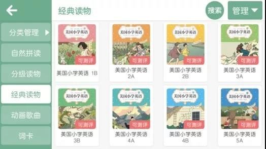 優派成長中心