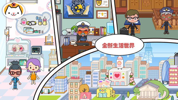米加小鎮(zhèn)商業(yè)街無廣告最新版