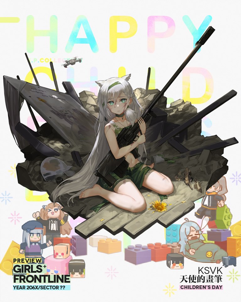 《少女前線》六一皮膚復(fù)刻解析