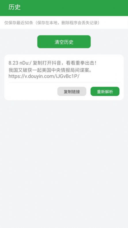 原圖君