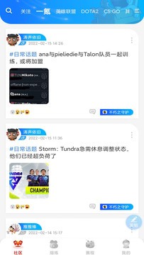 雷氪電競