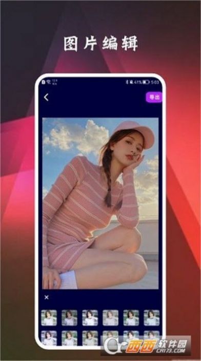 一鍵照片ps