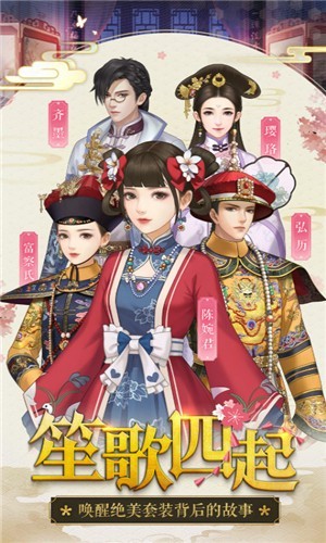 頂流皇妃最新版