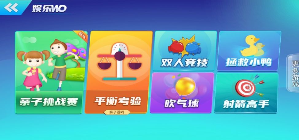 可力運動