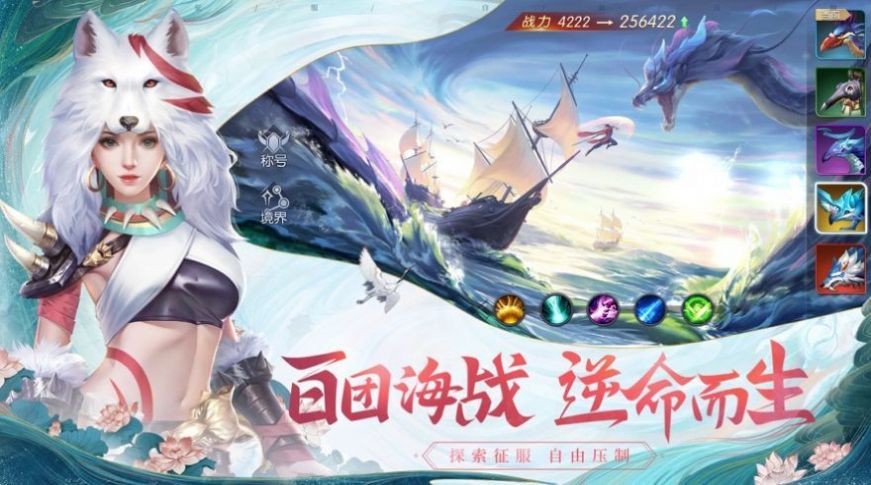 河洛劍歌行