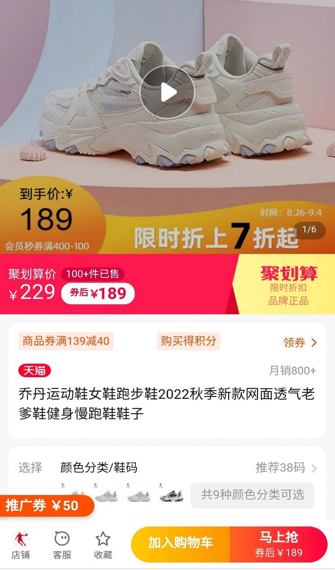 買手嘖嘖贊