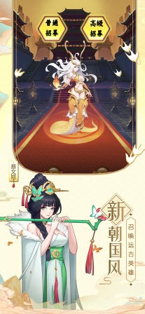 上古縹緲錄