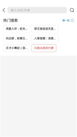 甜愛小說