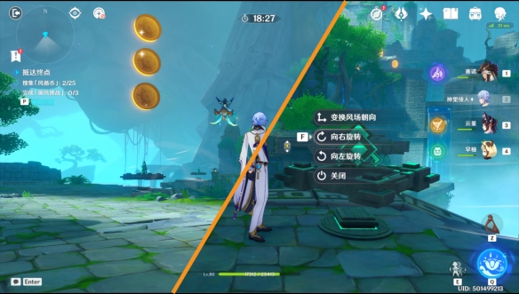 《原神》徇察五風(fēng)第一關(guān)攻略