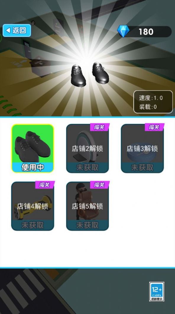 天選打工人3D