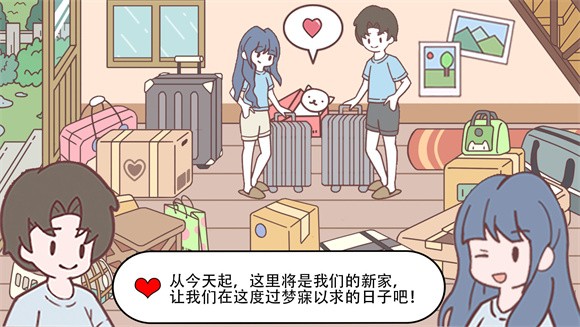 迷你城鎮過家家